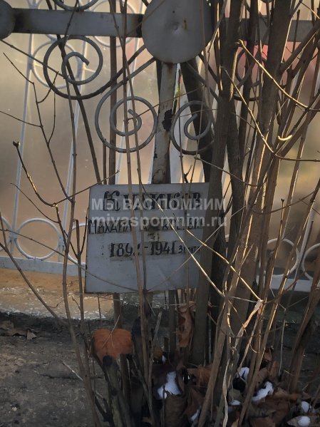 Куликов Михаил Алексеевич. Найти захоронение